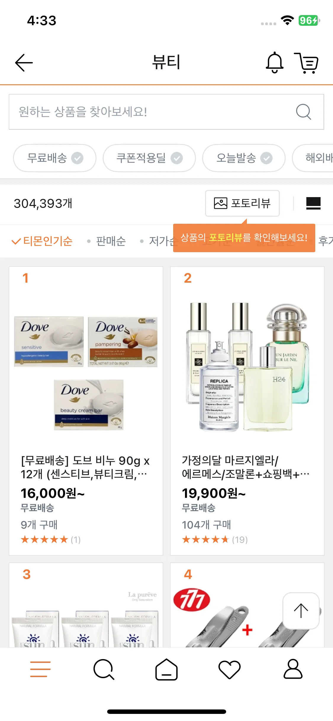 Test Image 9